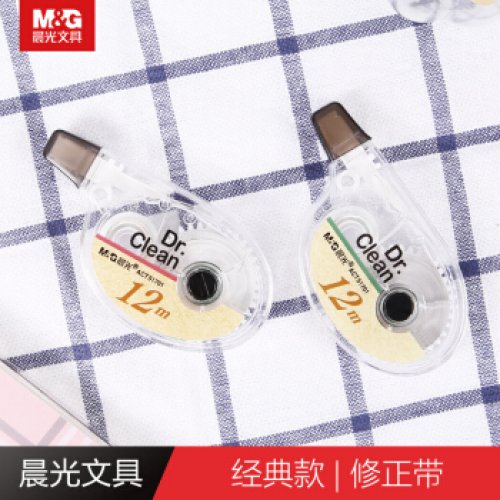晨光（M&amp;G）文具极简系列...