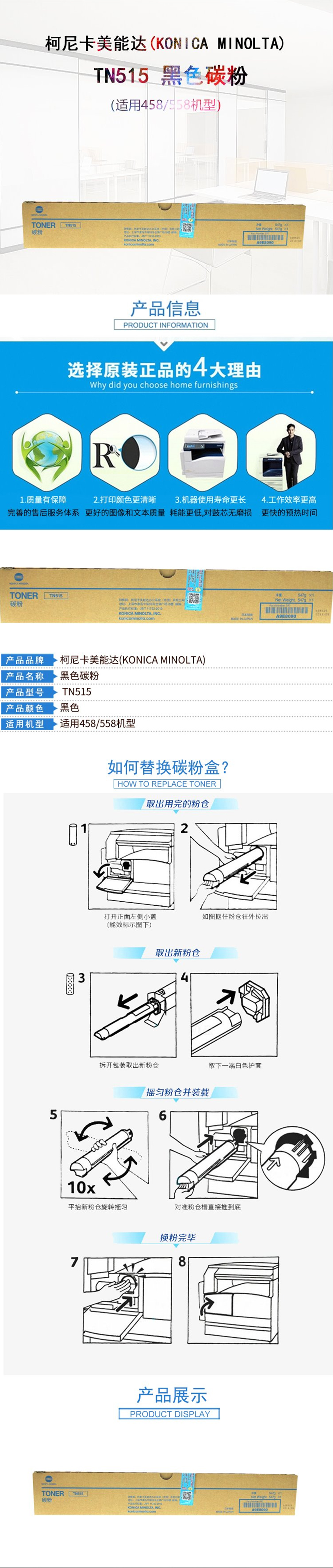 详情.jpg