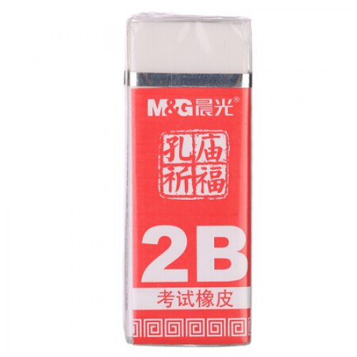 晨光(M&amp;G)文具2B小号...