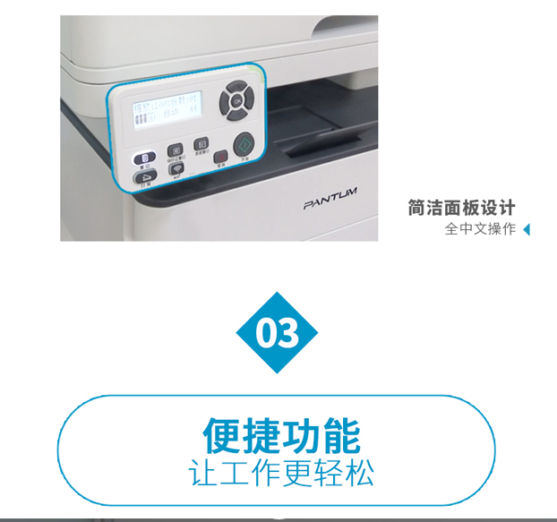 M7108DW_06.jpg
