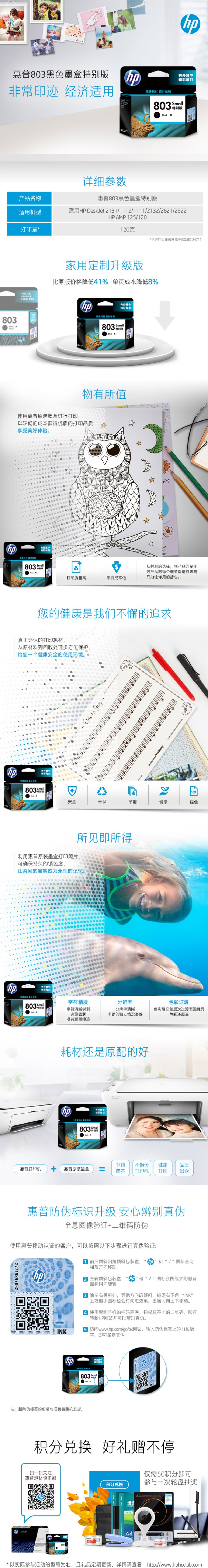 81DF1B18-232A-4F1E-8606-C428E4736253.jpg