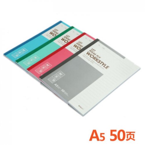 晨光 软抄本无线装订...