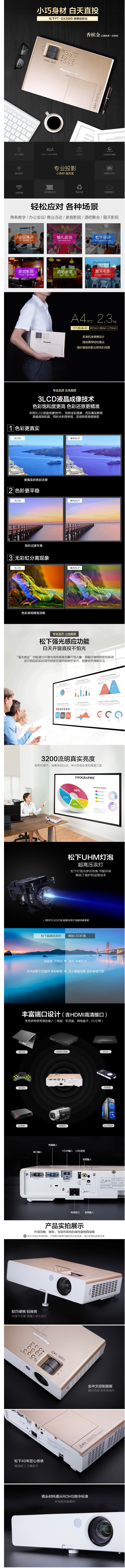 详情.jpg