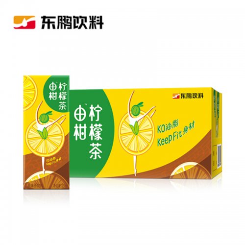 杨紫同款由柑柠檬茶东...