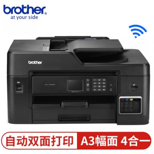 兄弟(brother)MFC-T45...