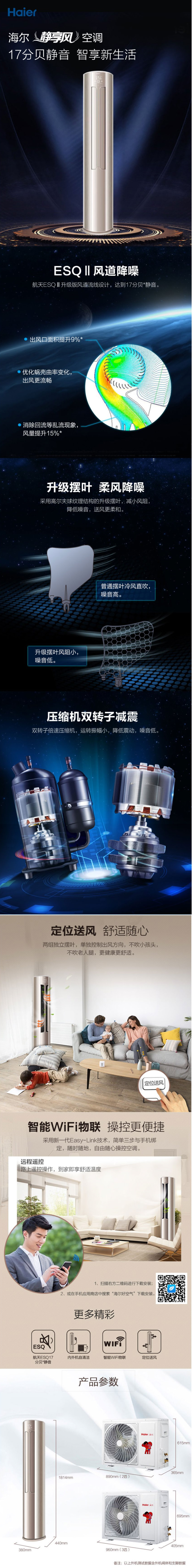 详情.jpg