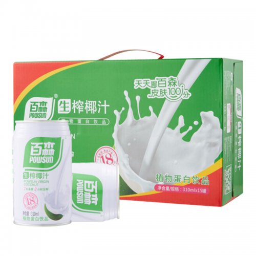 百森 powsun鲜榨椰子...