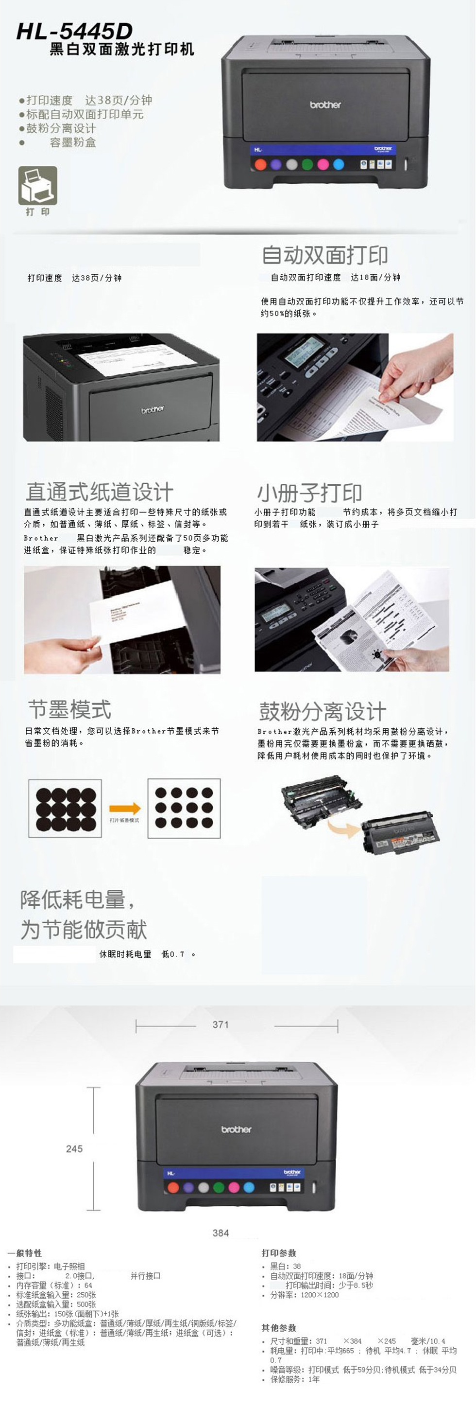 详情.jpg
