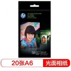 惠普（HP）CG851A A6幅面 高级相纸