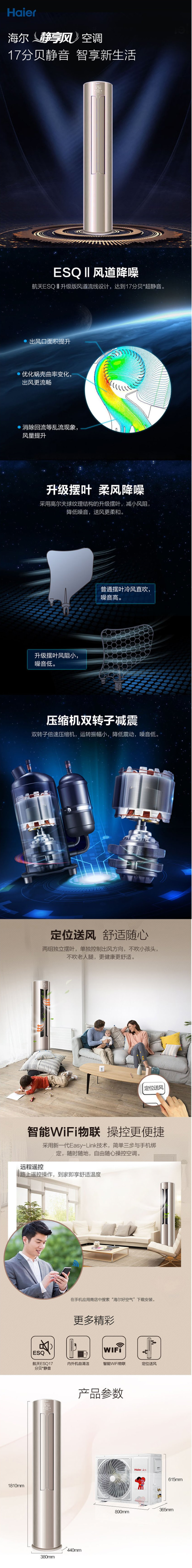 详情.jpg