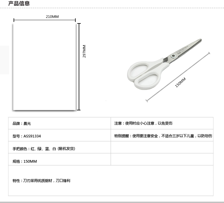 3561ec622a3d8a00b72888059247f52.png