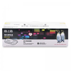 格之格NT-PH202BK（商用...
