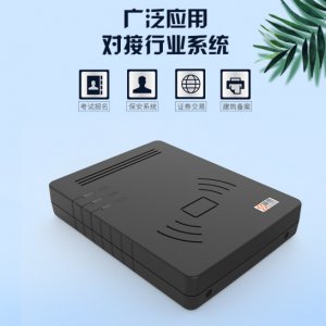 神思 SS628-100X疫情...