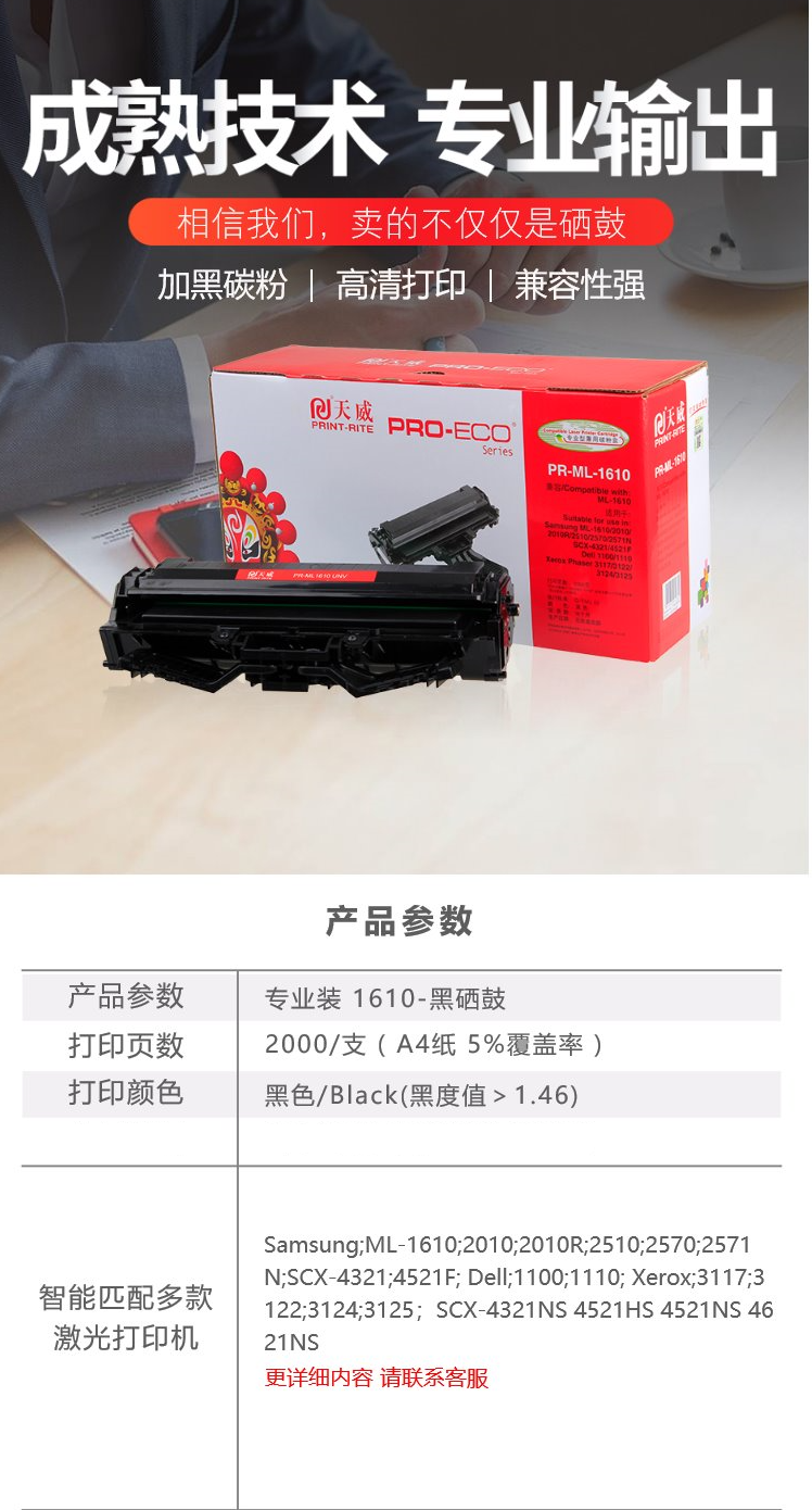 详情.png