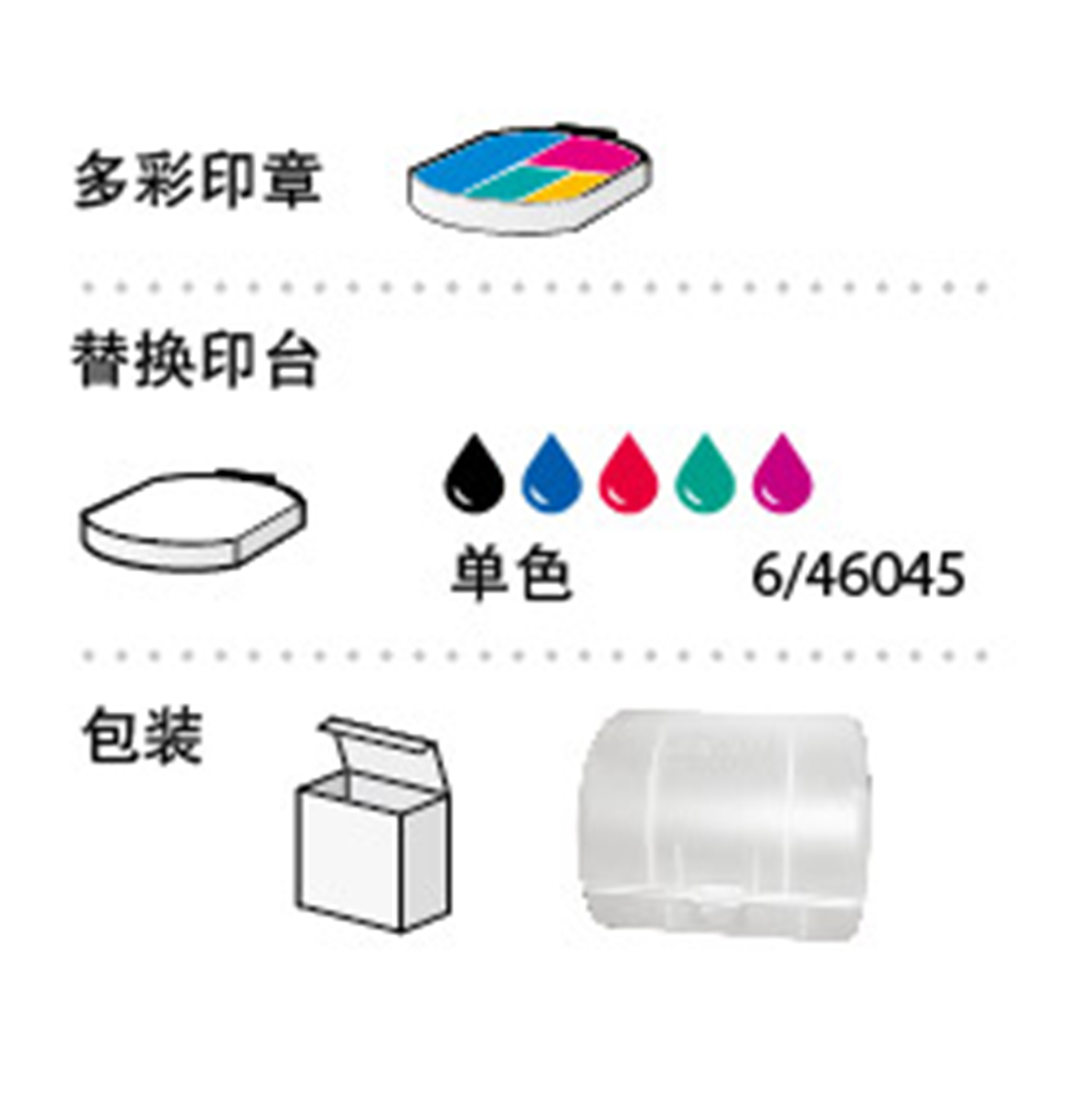多彩46045.png