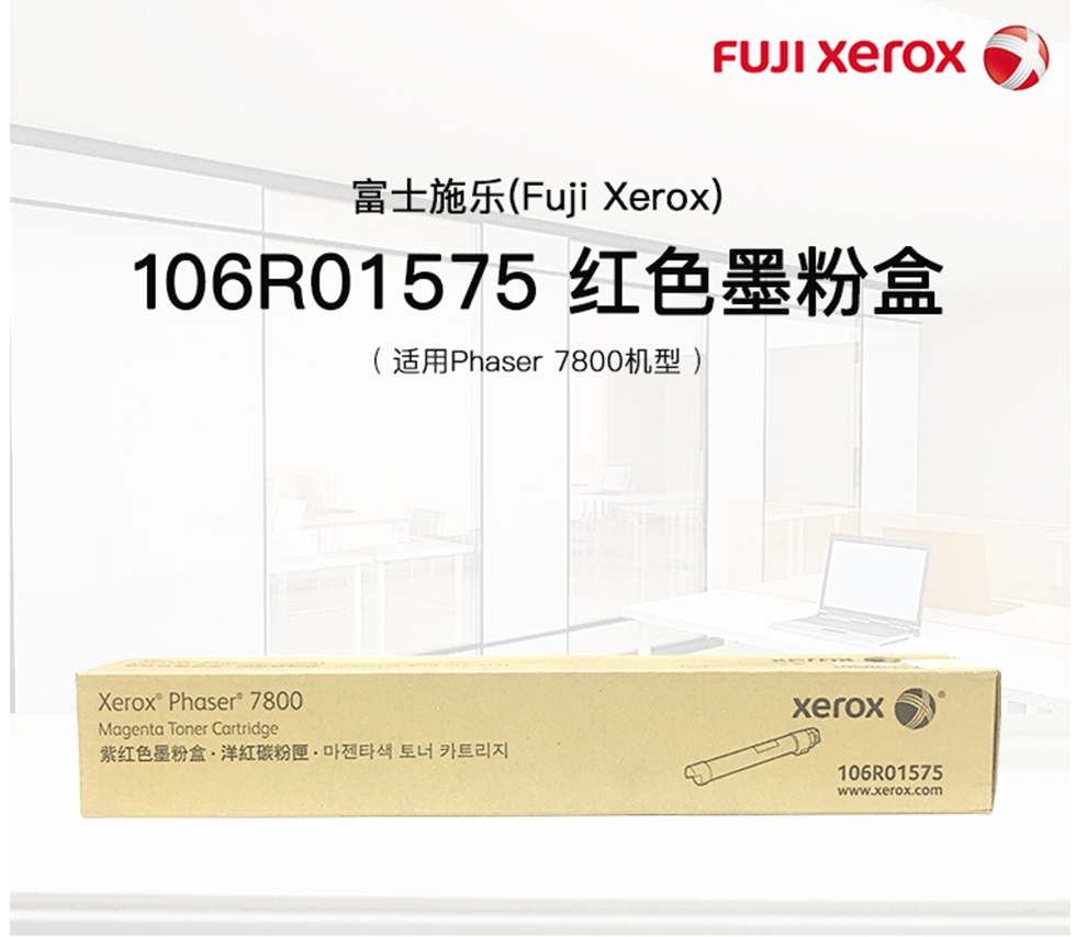 106R01575.png