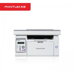 奔图（PANTUM）商用保密系...
