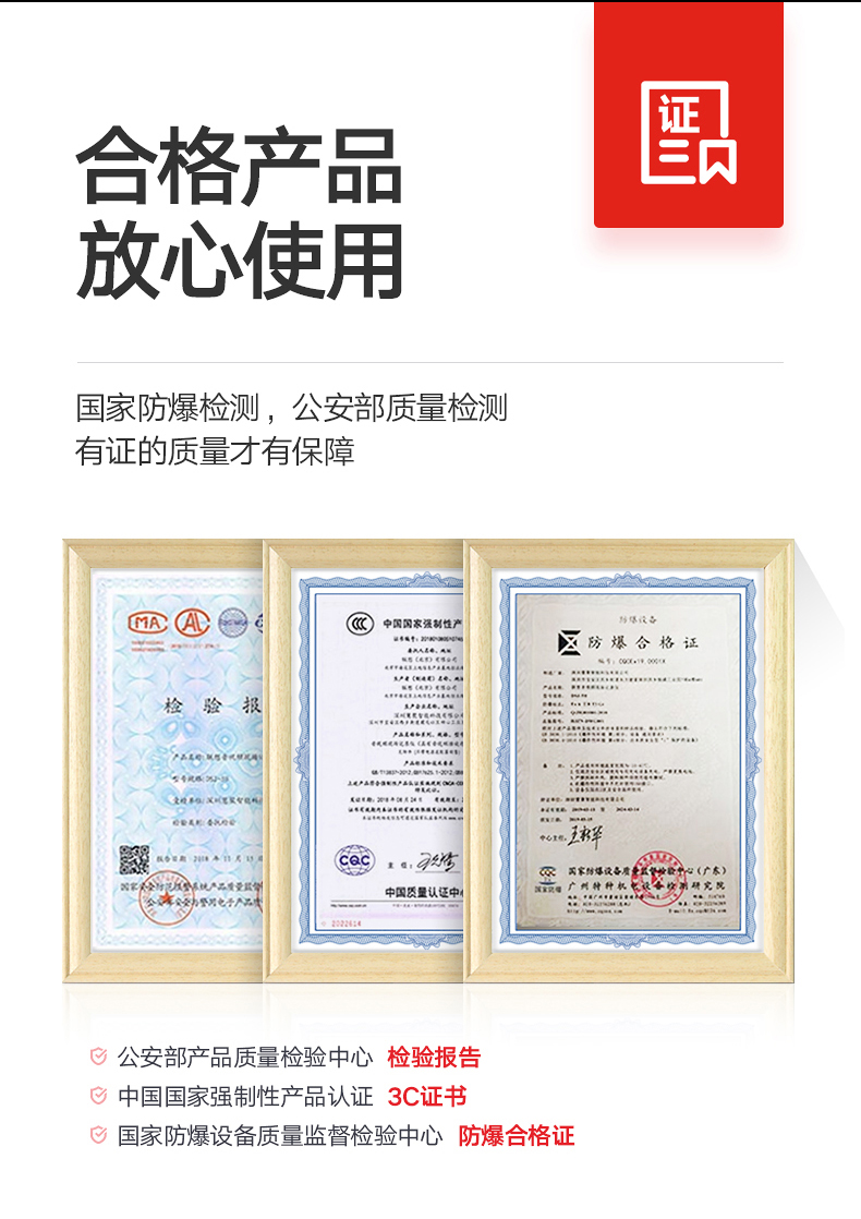 执法仪790详情OK_02.jpg