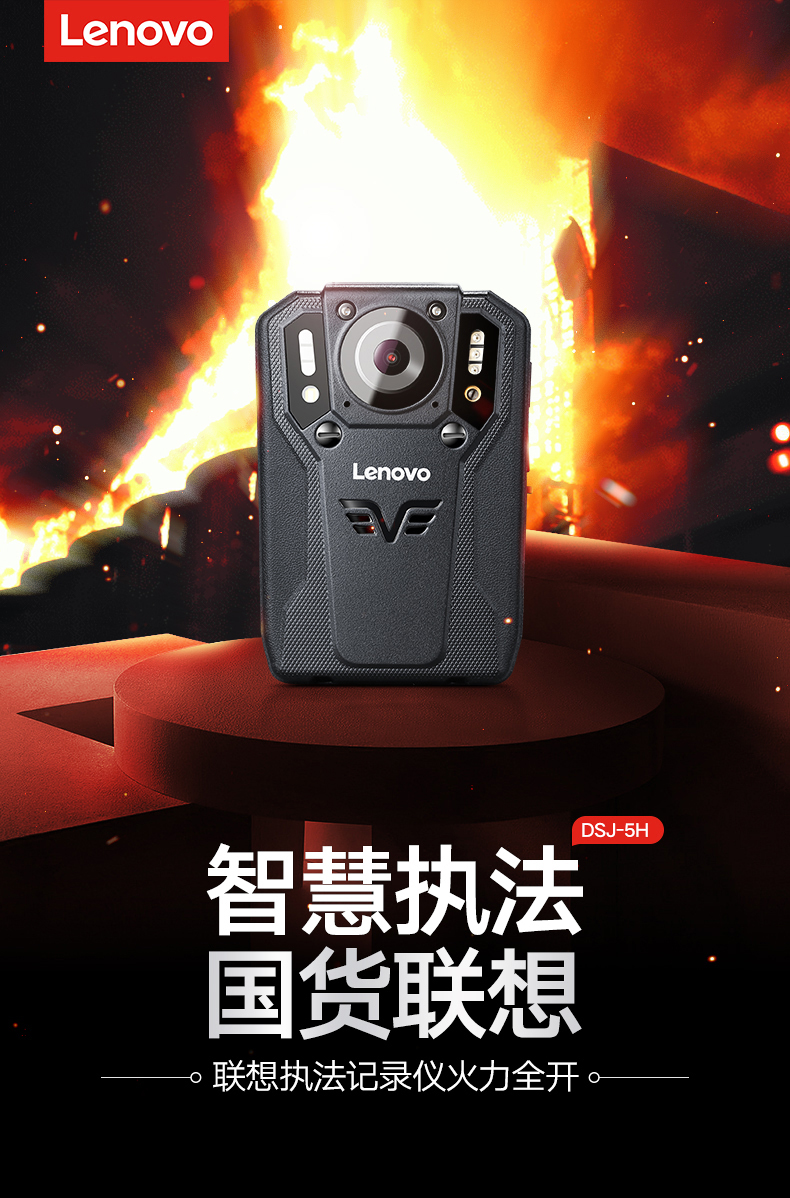 执法仪790详情OK_01.jpg