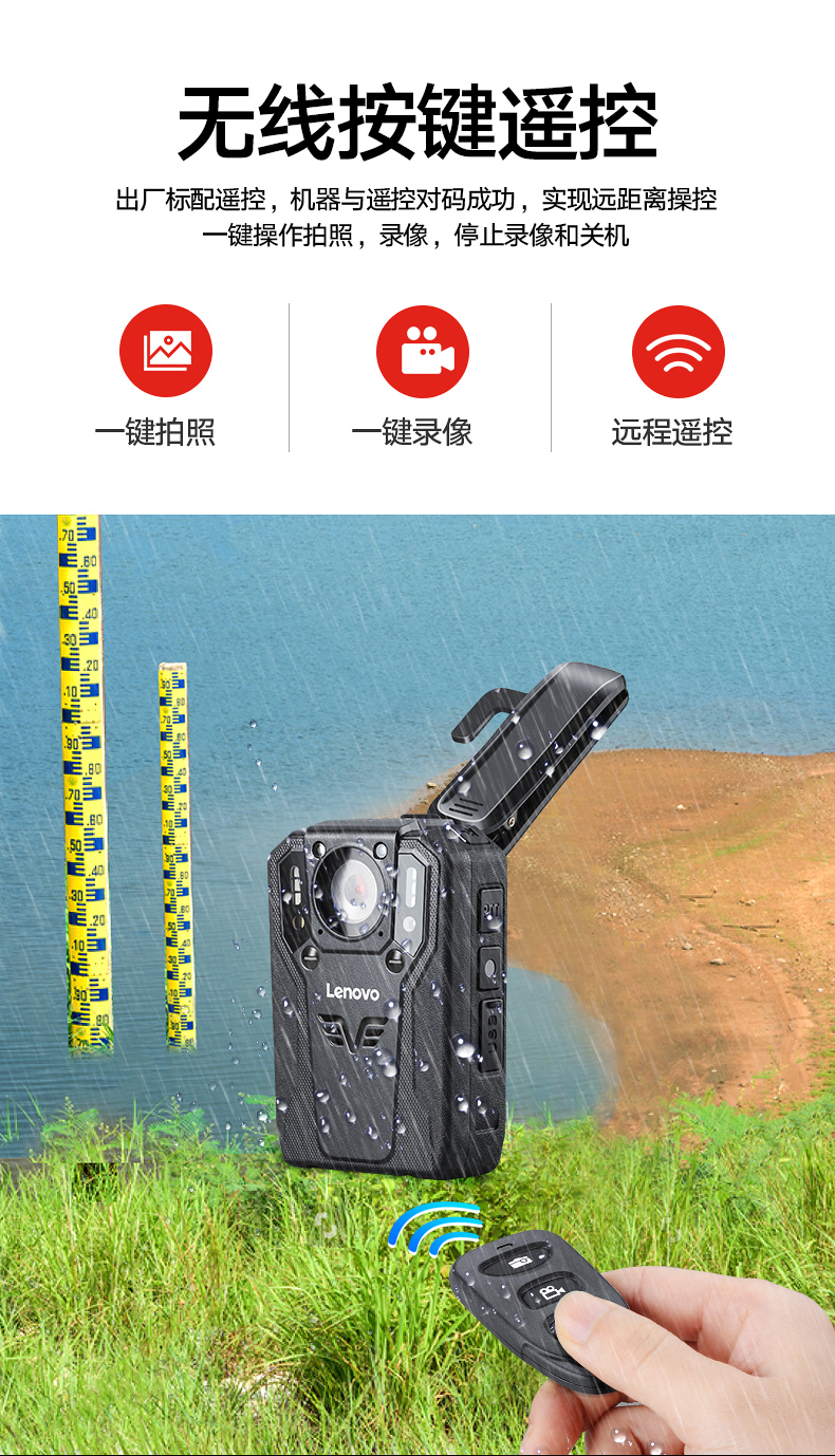 执法仪790详情OK_07.jpg