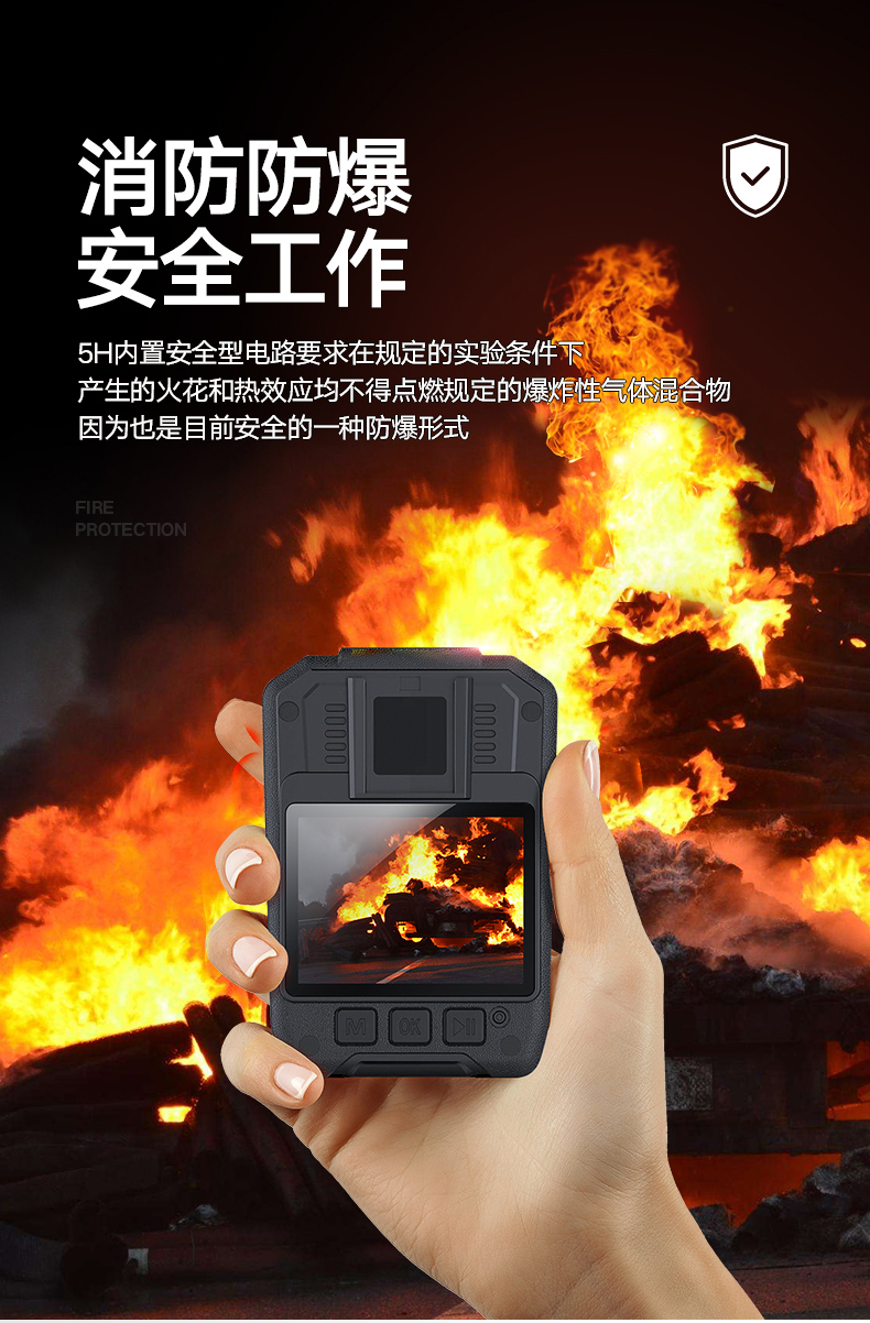 执法仪790详情OK_08.jpg